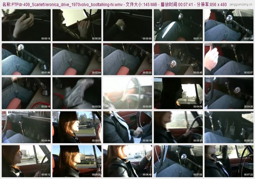 ptpdr-409_ScarletVeronica_drive_1970volvo_boottalking